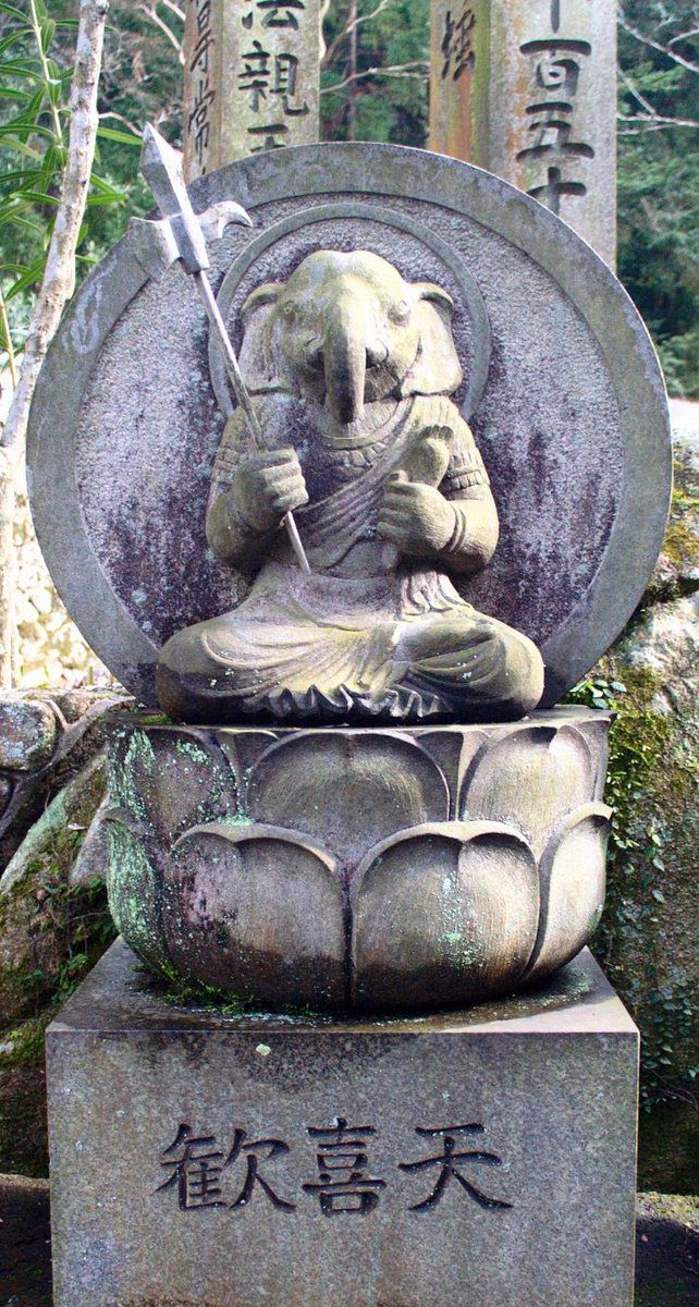 Lord Ganesha | Global Indian