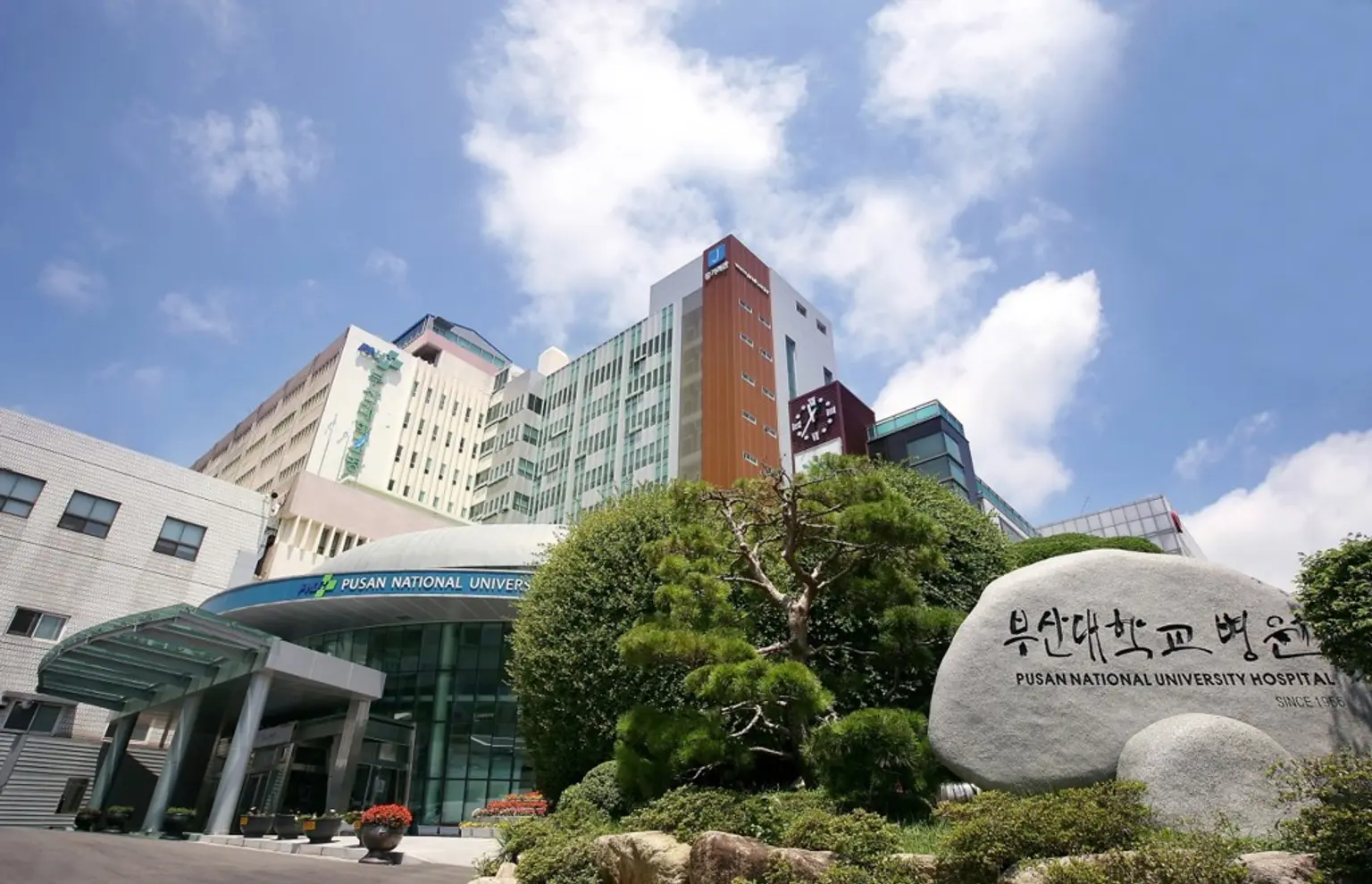 Pusan National University 